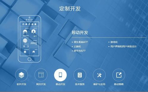 開發一個App軟件需要多長的周期？——從零到上線的全流程解析
